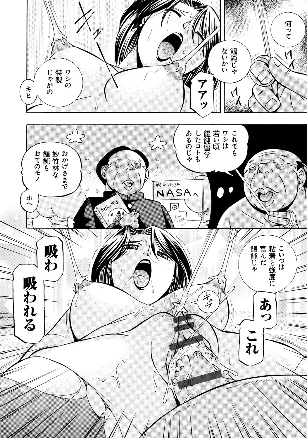 หน้า 47