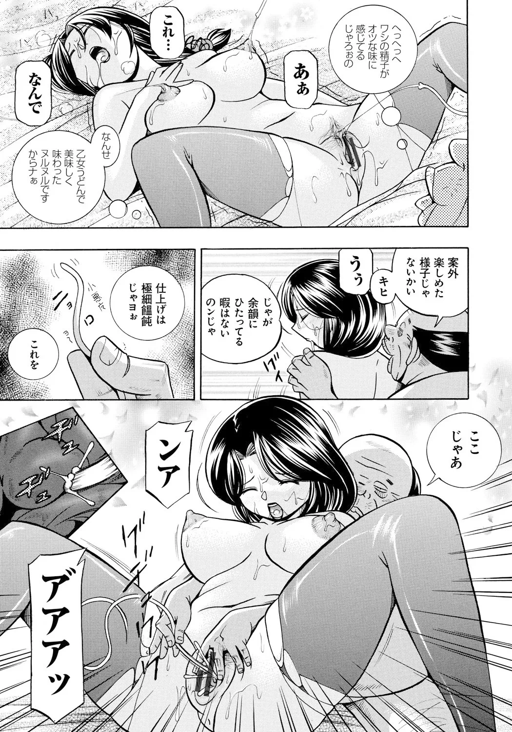 หน้า 52