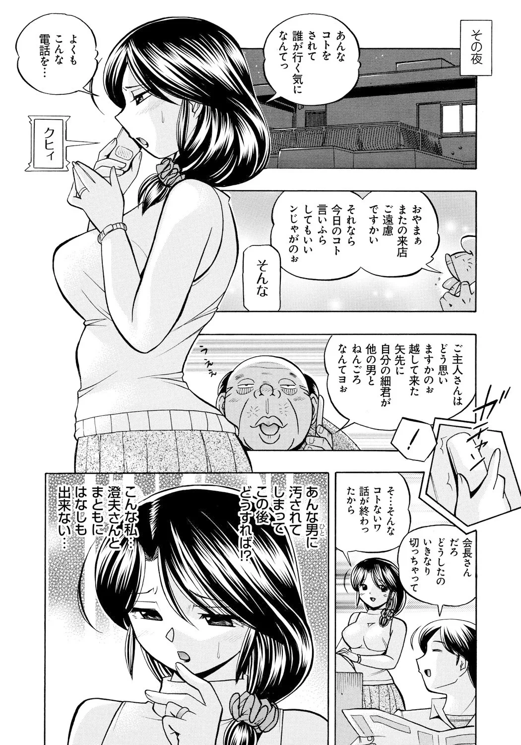 หน้า 55