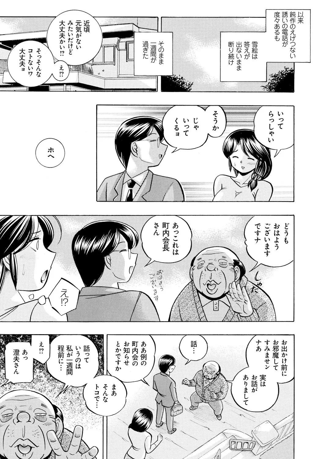 หน้า 56