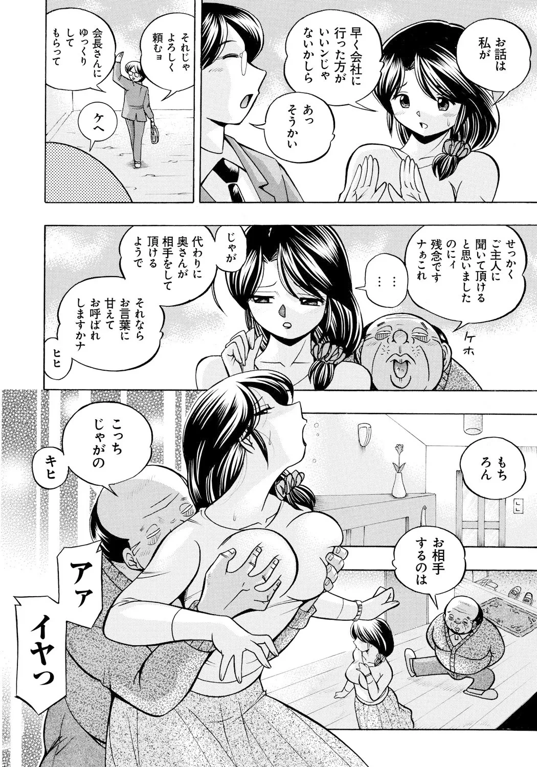 หน้า 57