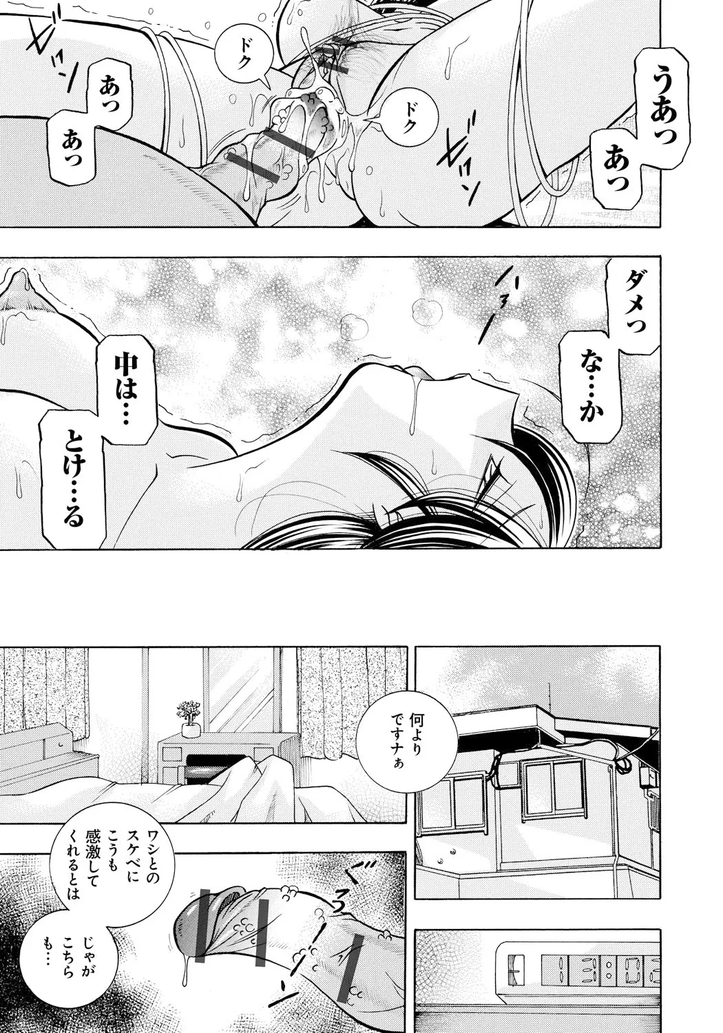 หน้า 78