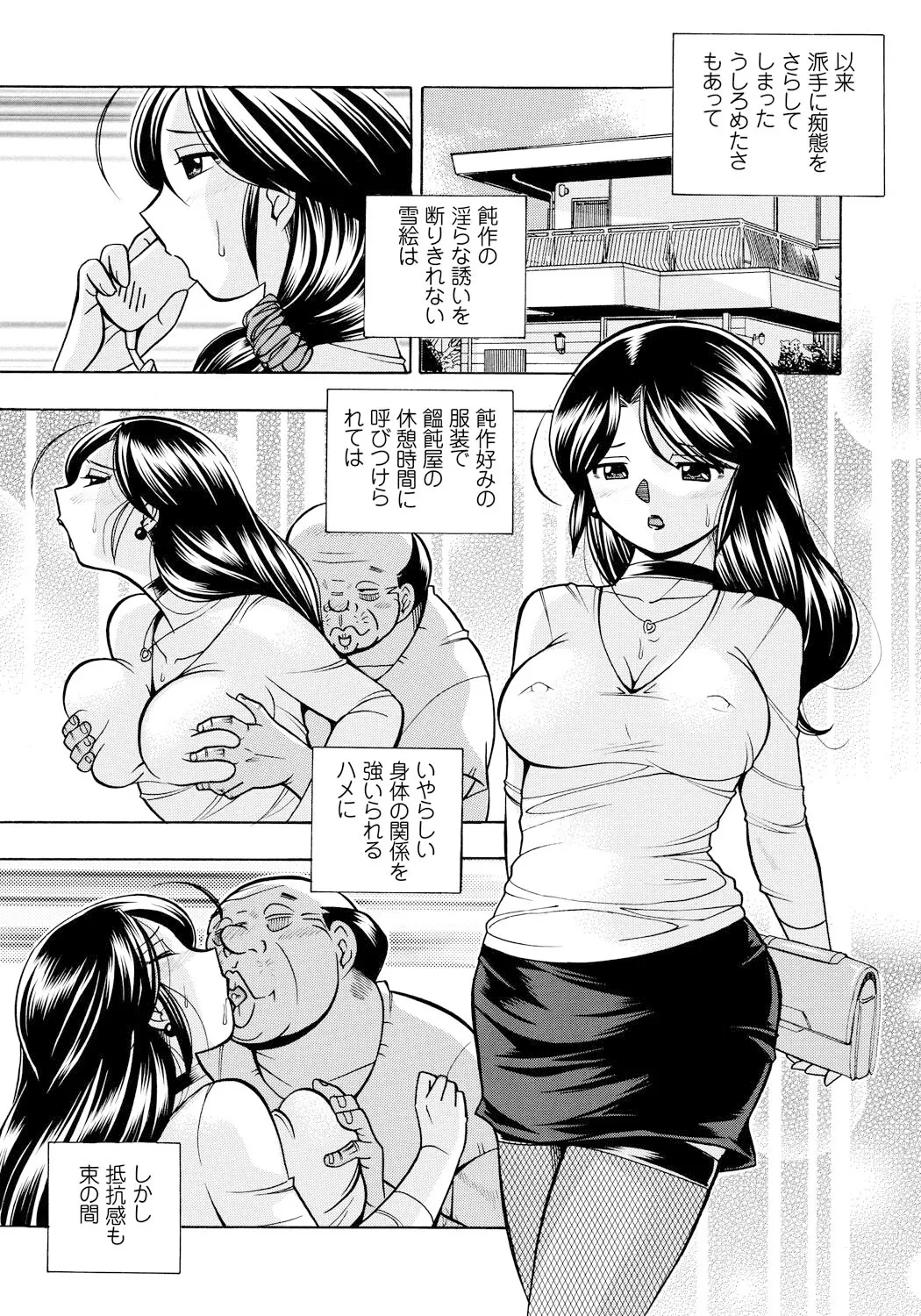 หน้า 82