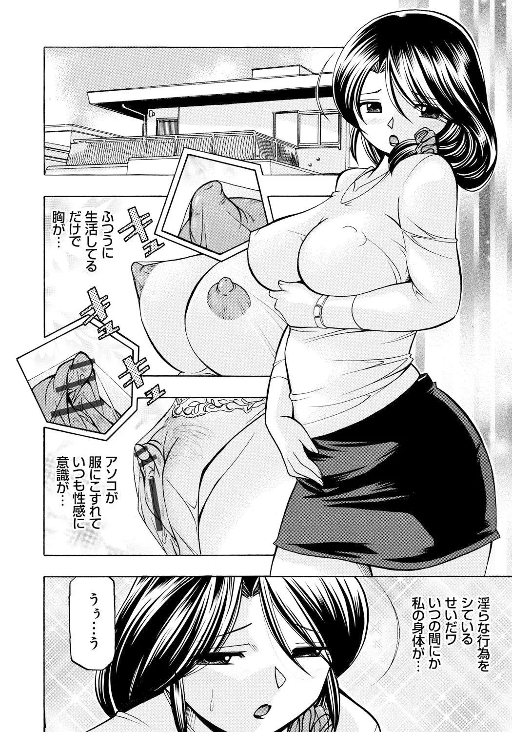 หน้า 85
