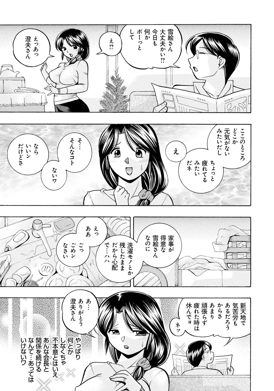 หน้า 86