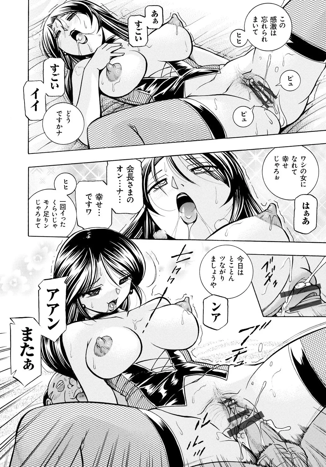 หน้า 103