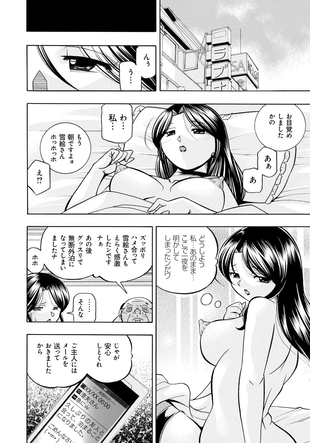 หน้า 105