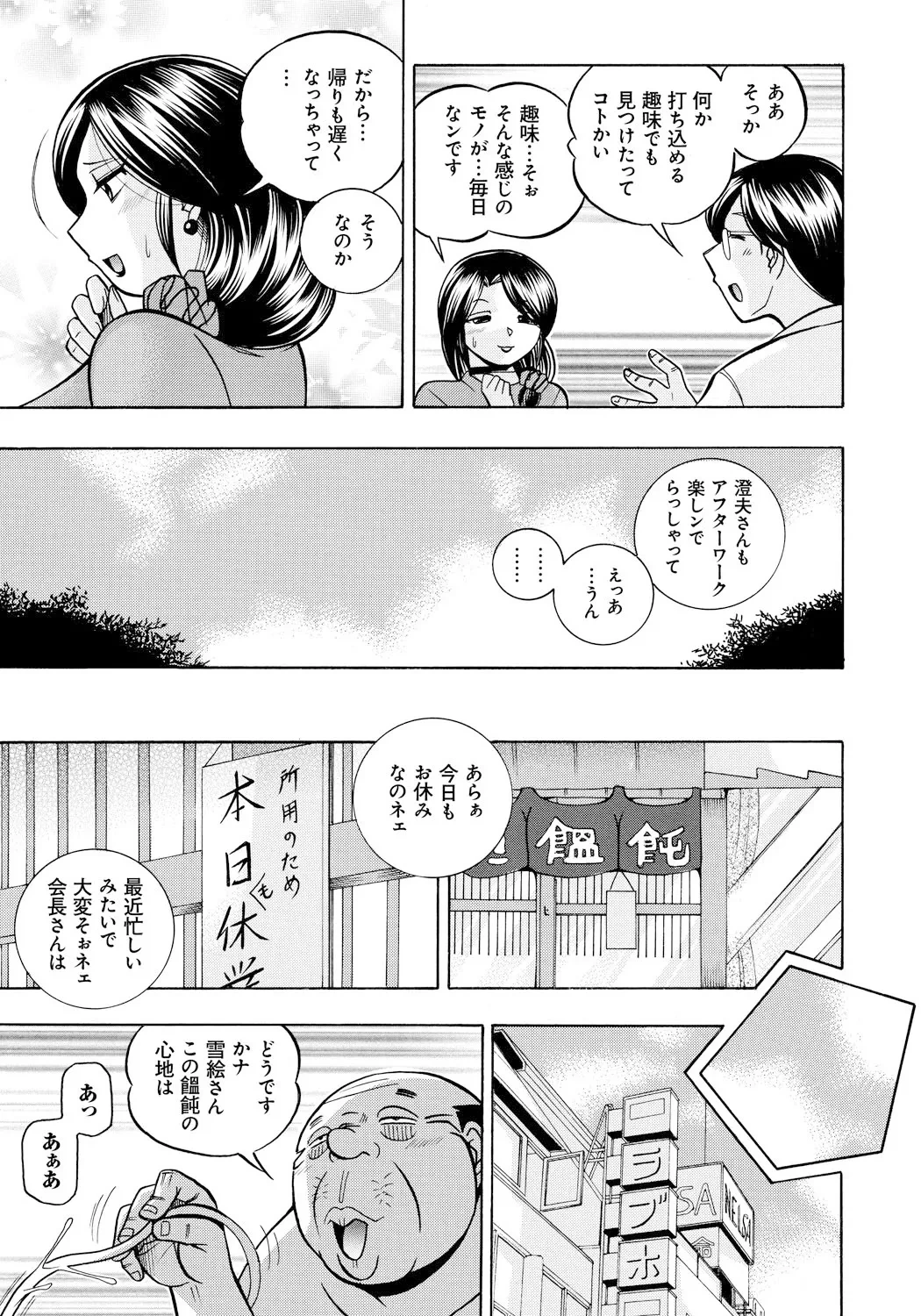 หน้า 112
