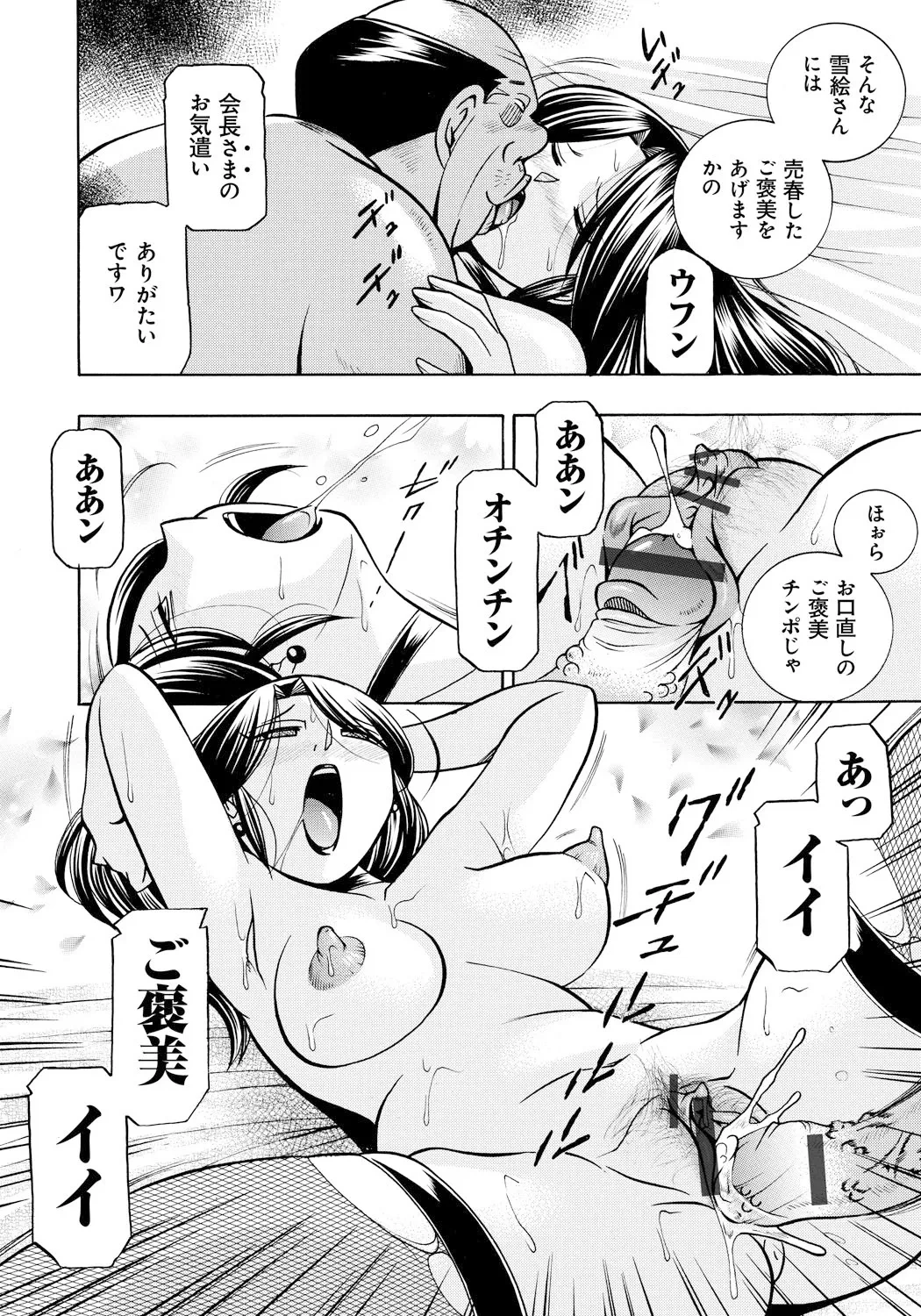หน้า 135
