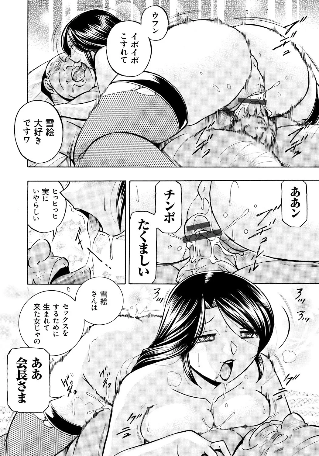 หน้า 137