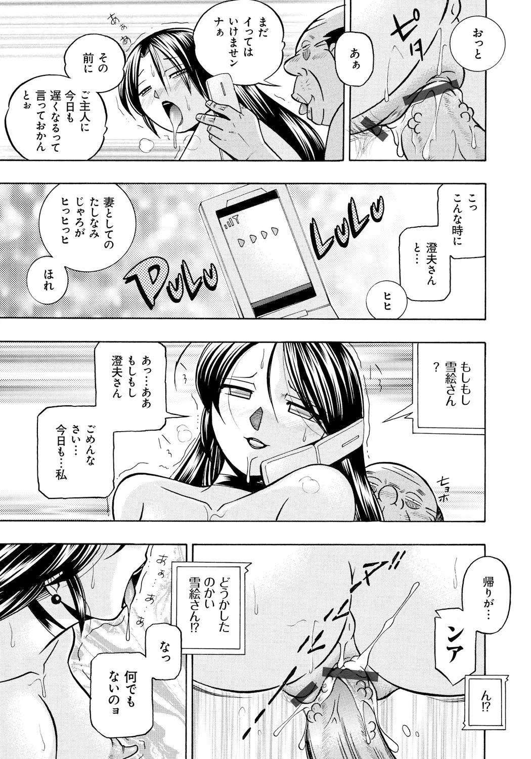 หน้า 140