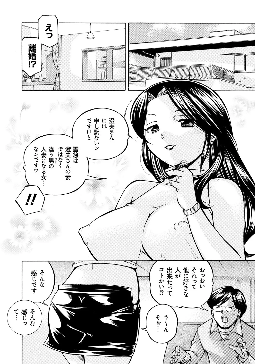หน้า 145