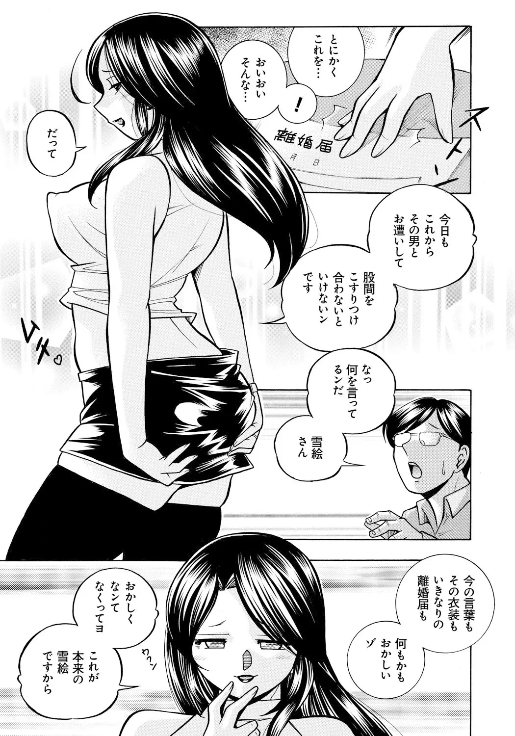 หน้า 146