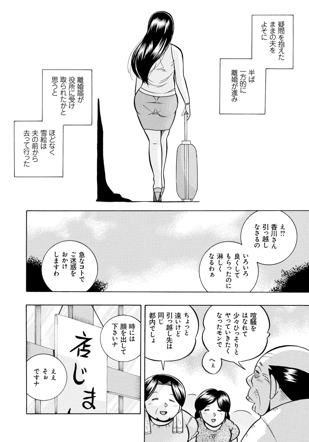 หน้า 147