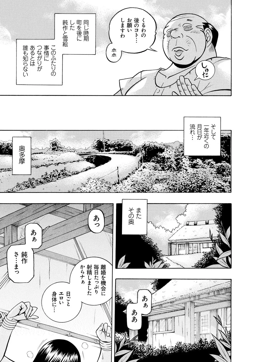 หน้า 148