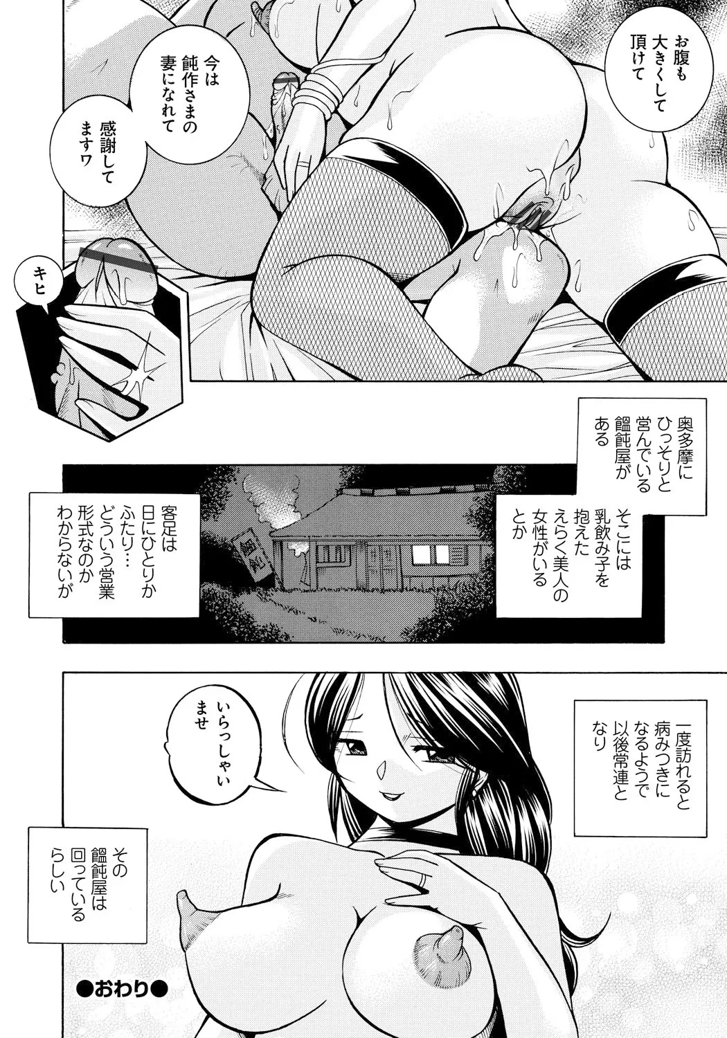 หน้า 163