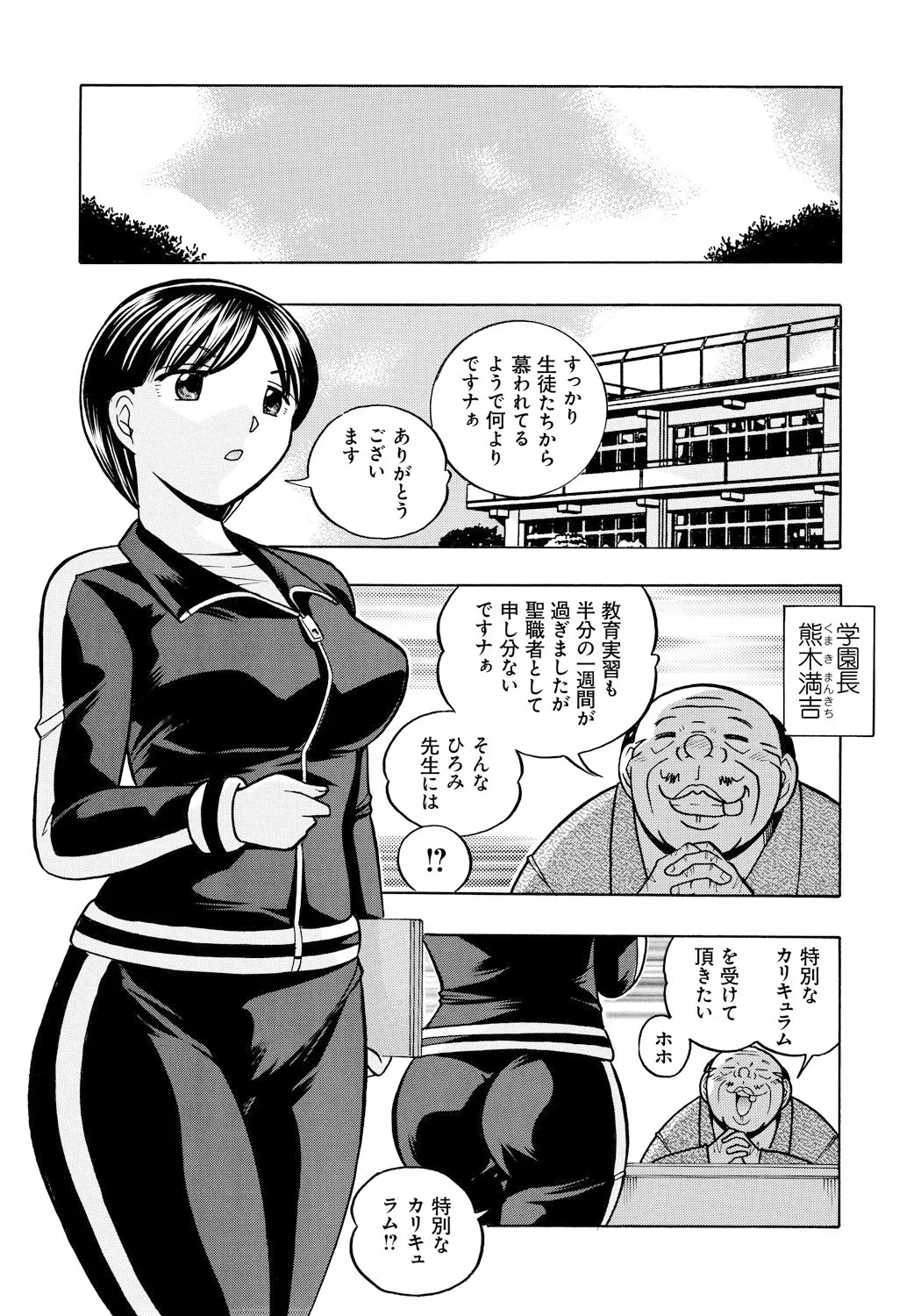 หน้า 166