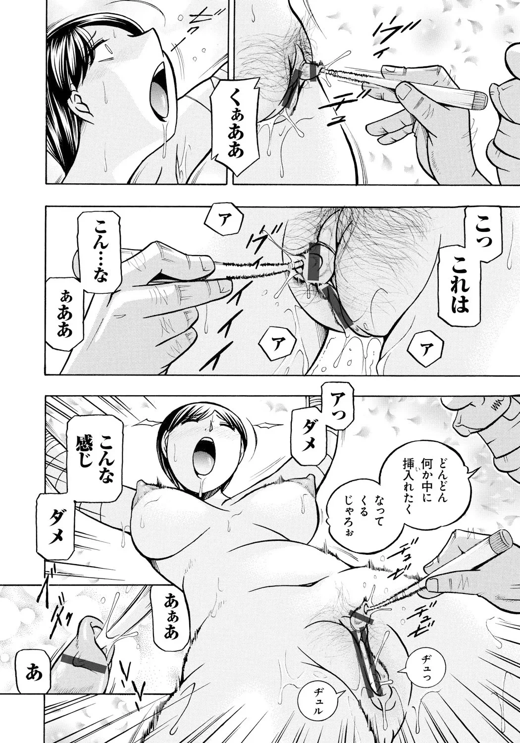 หน้า 171