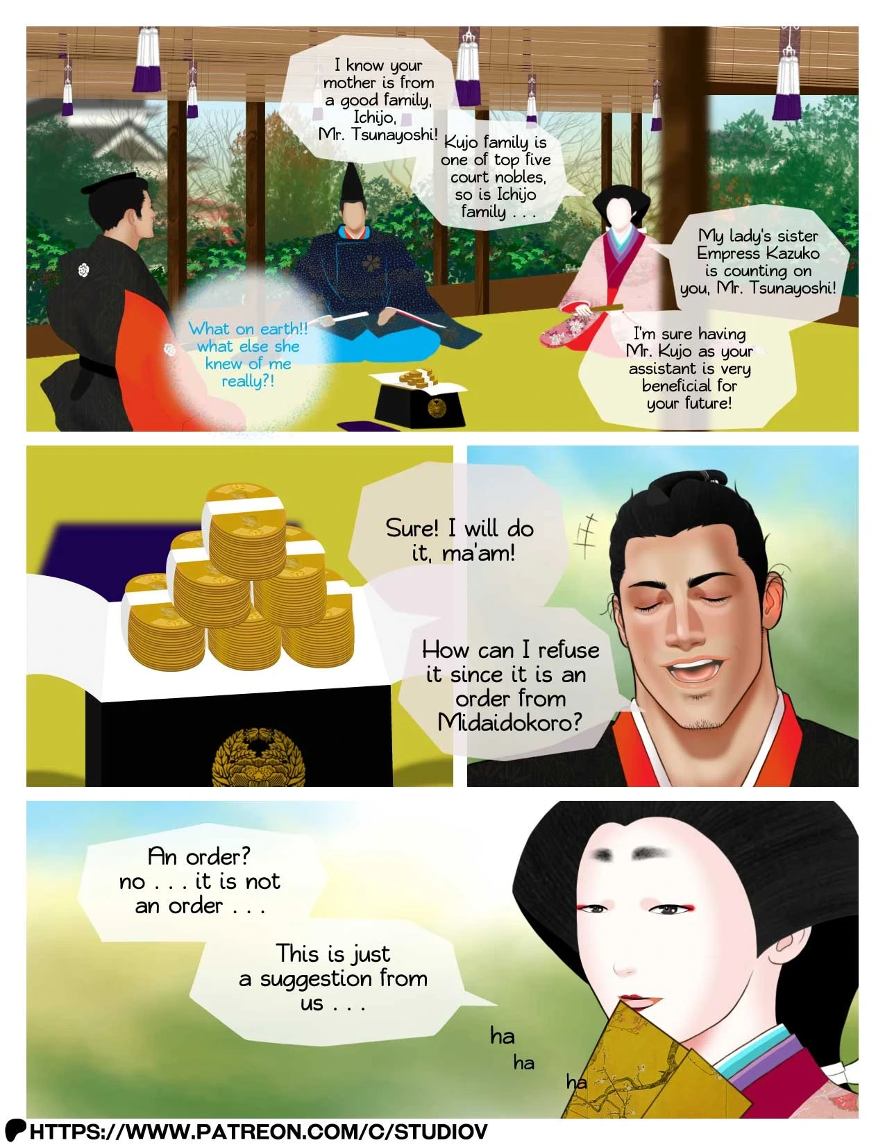 หน้า 8
