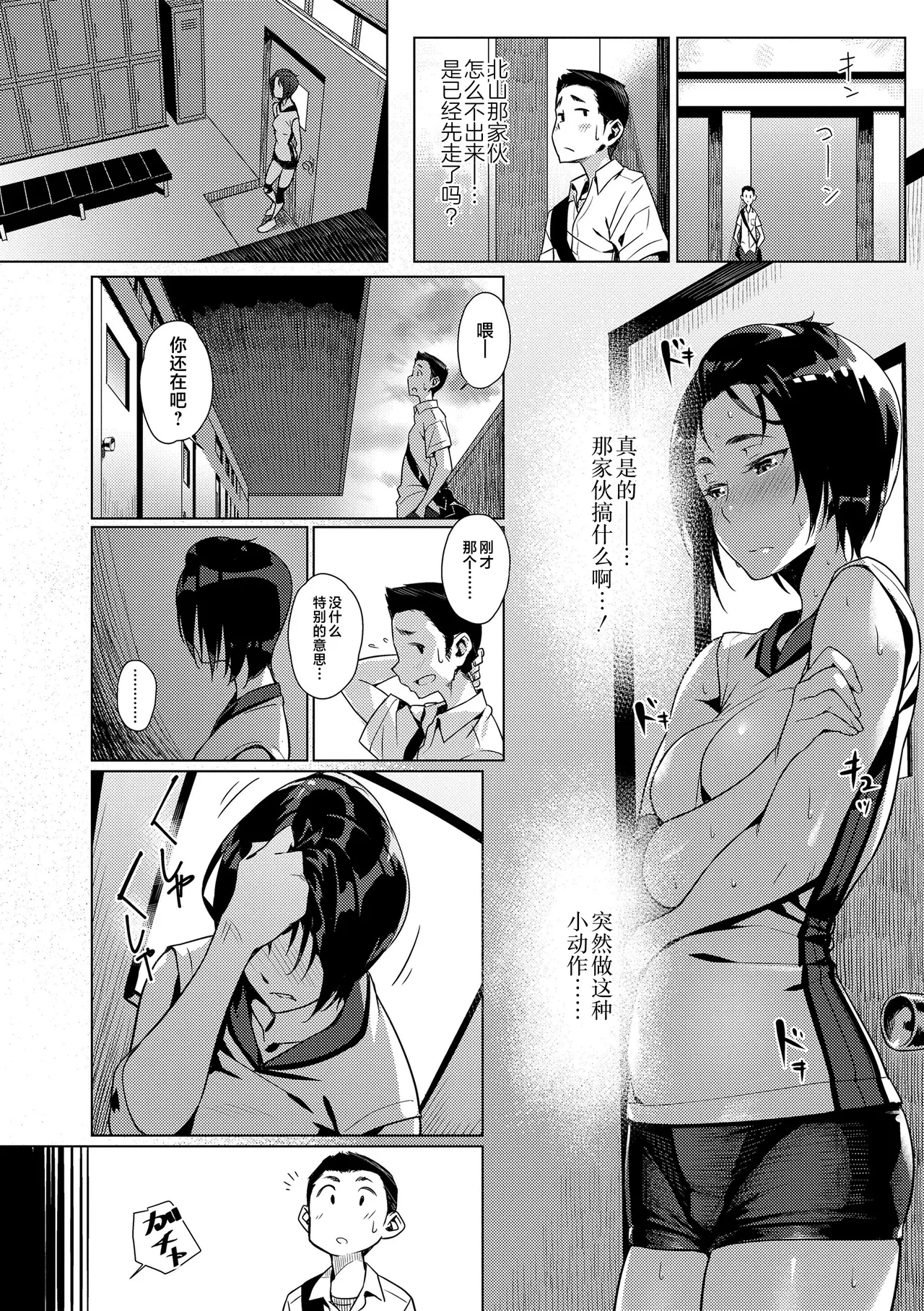 หน้า 30