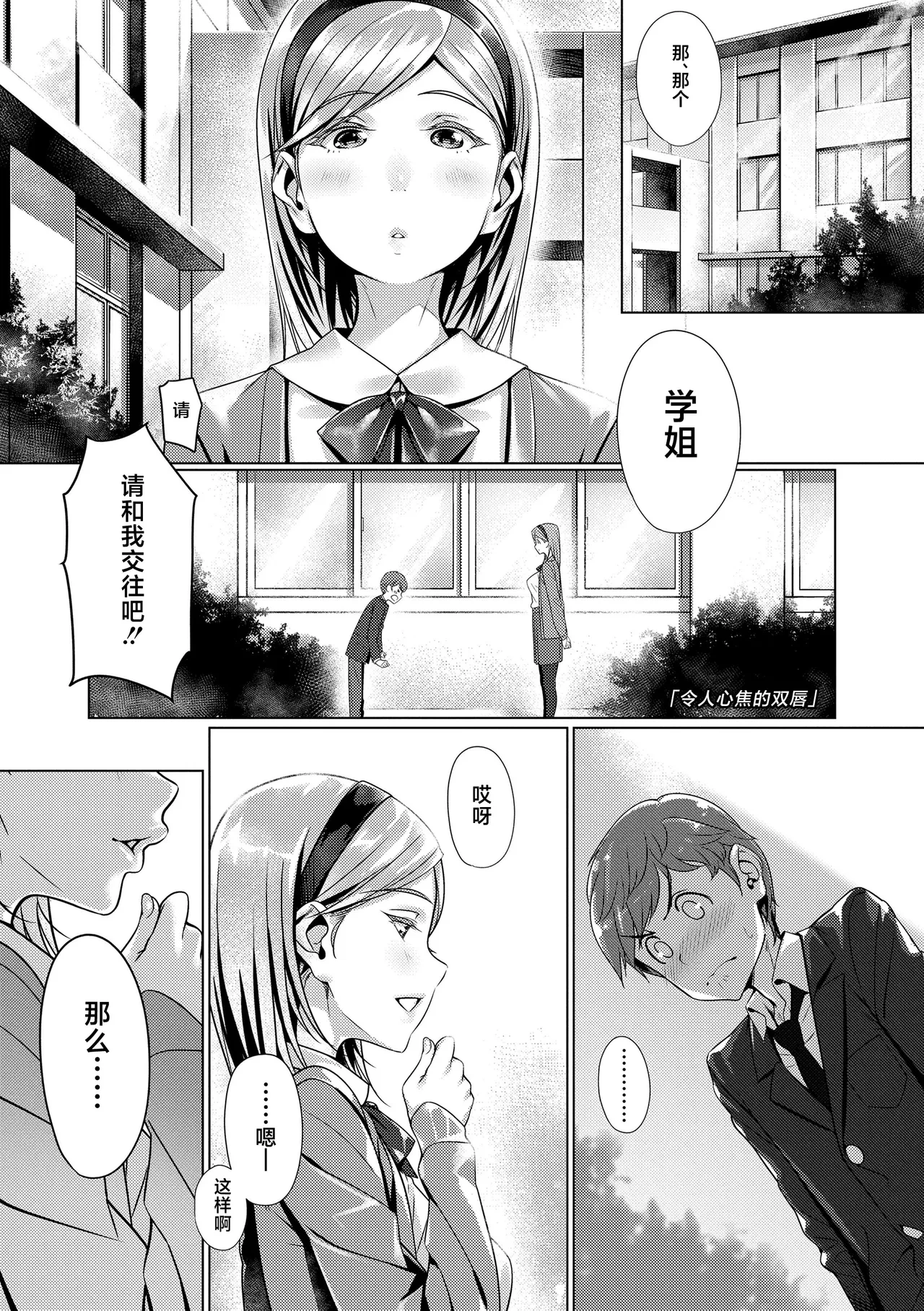 หน้า 73