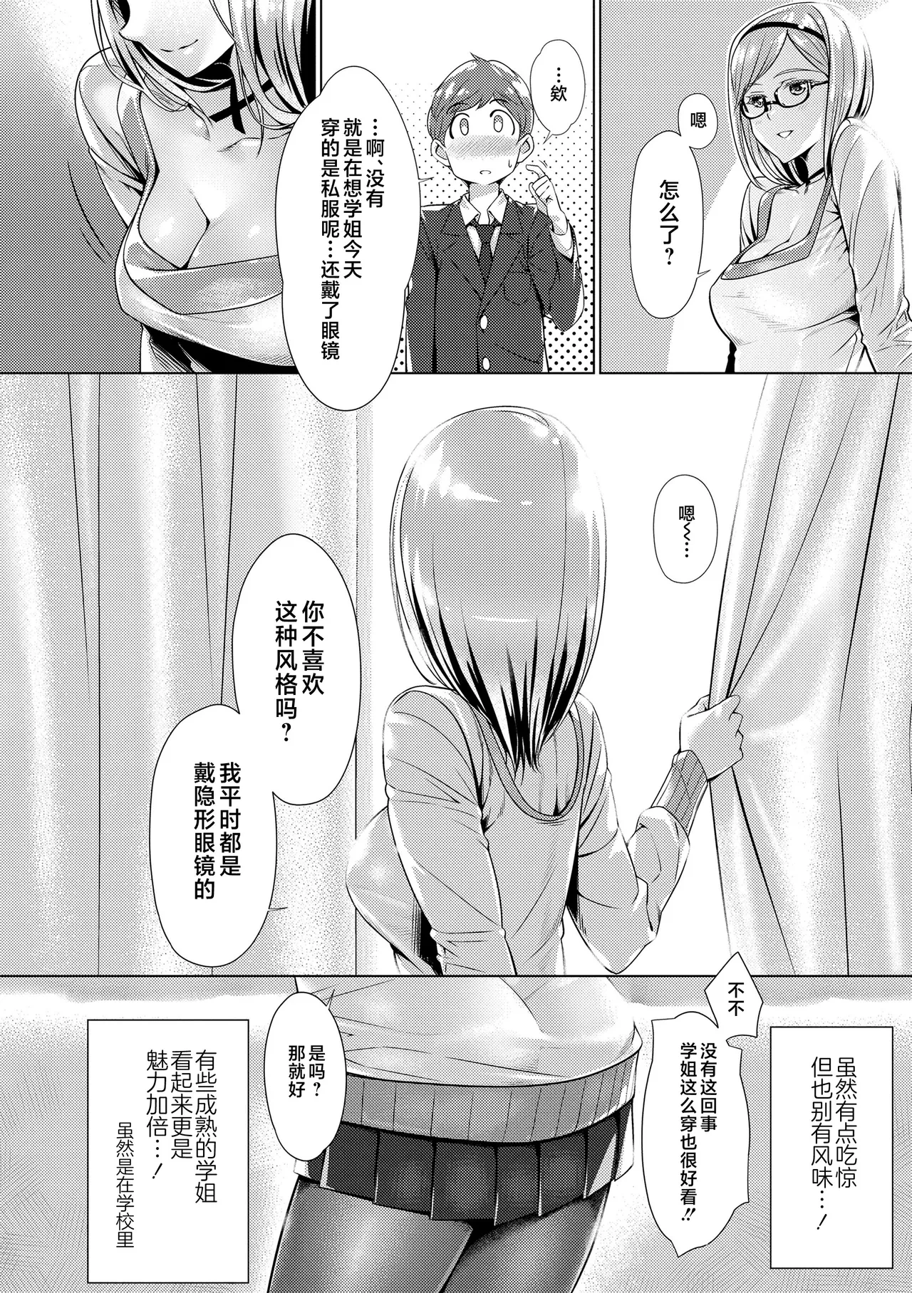 หน้า 76