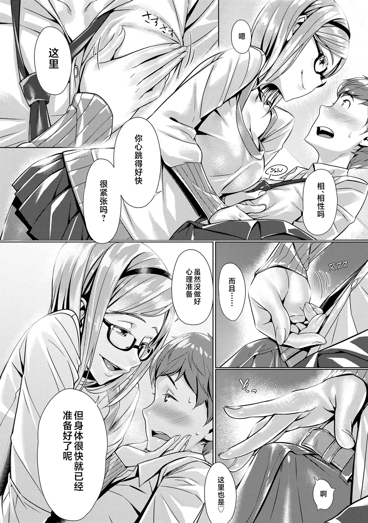 หน้า 80