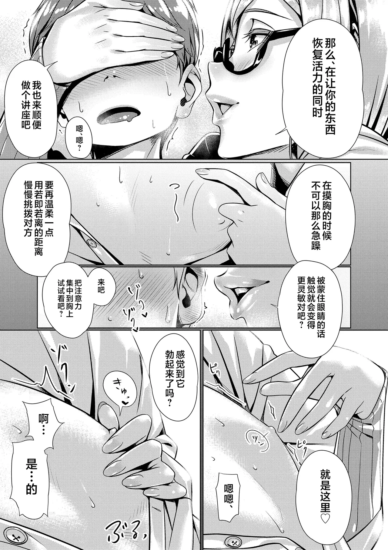 หน้า 85