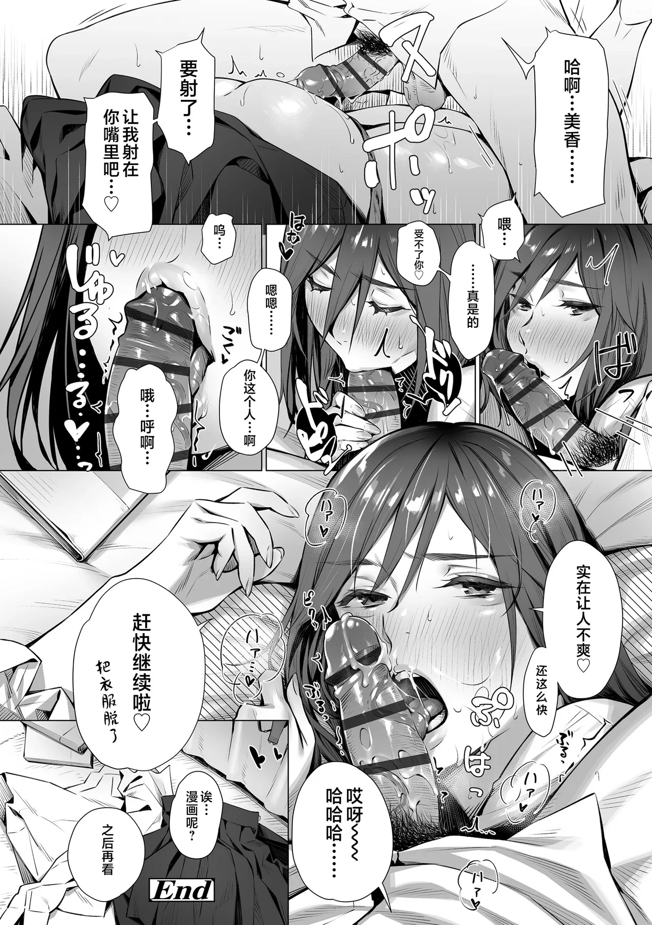 หน้า 102