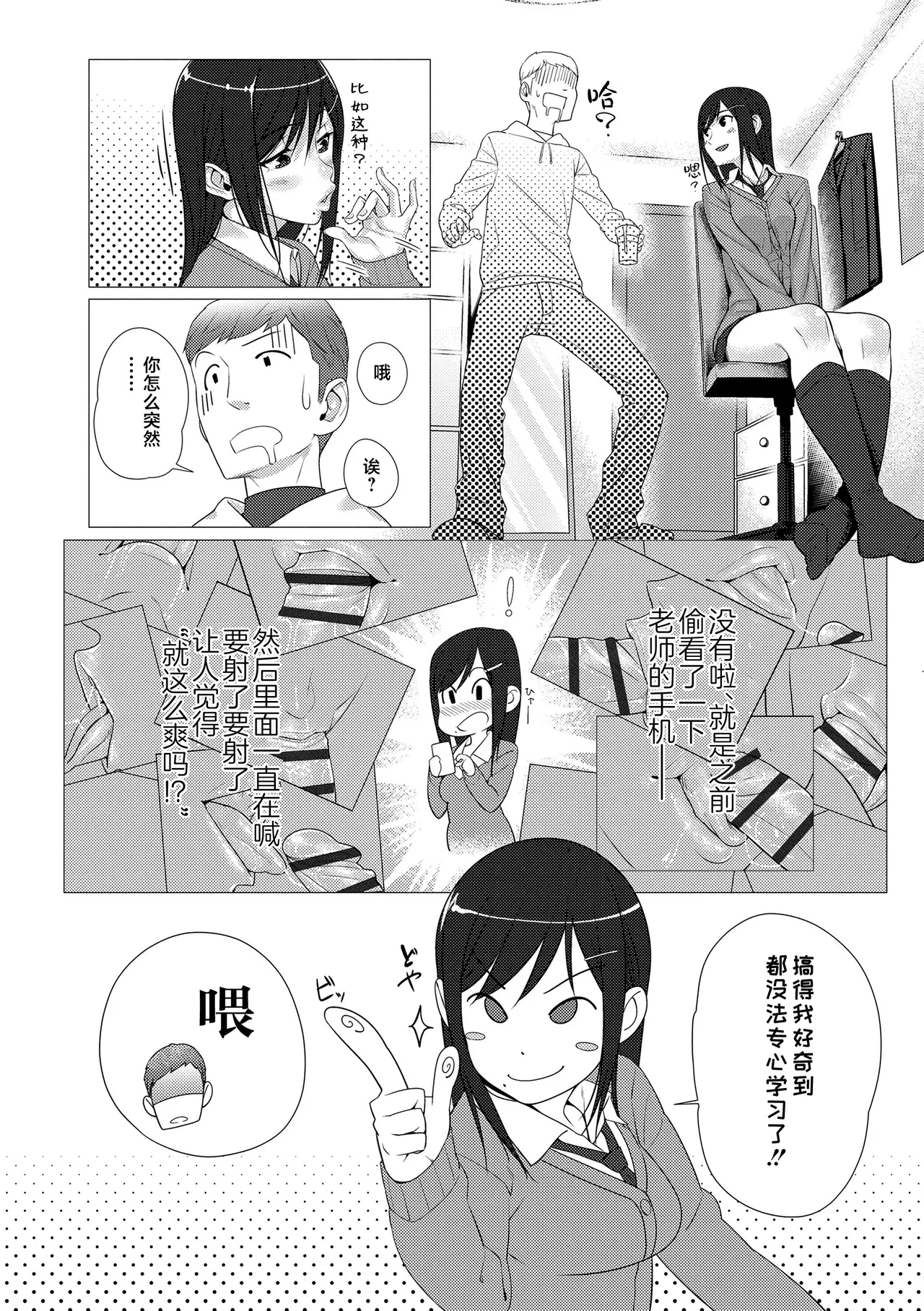 หน้า 122