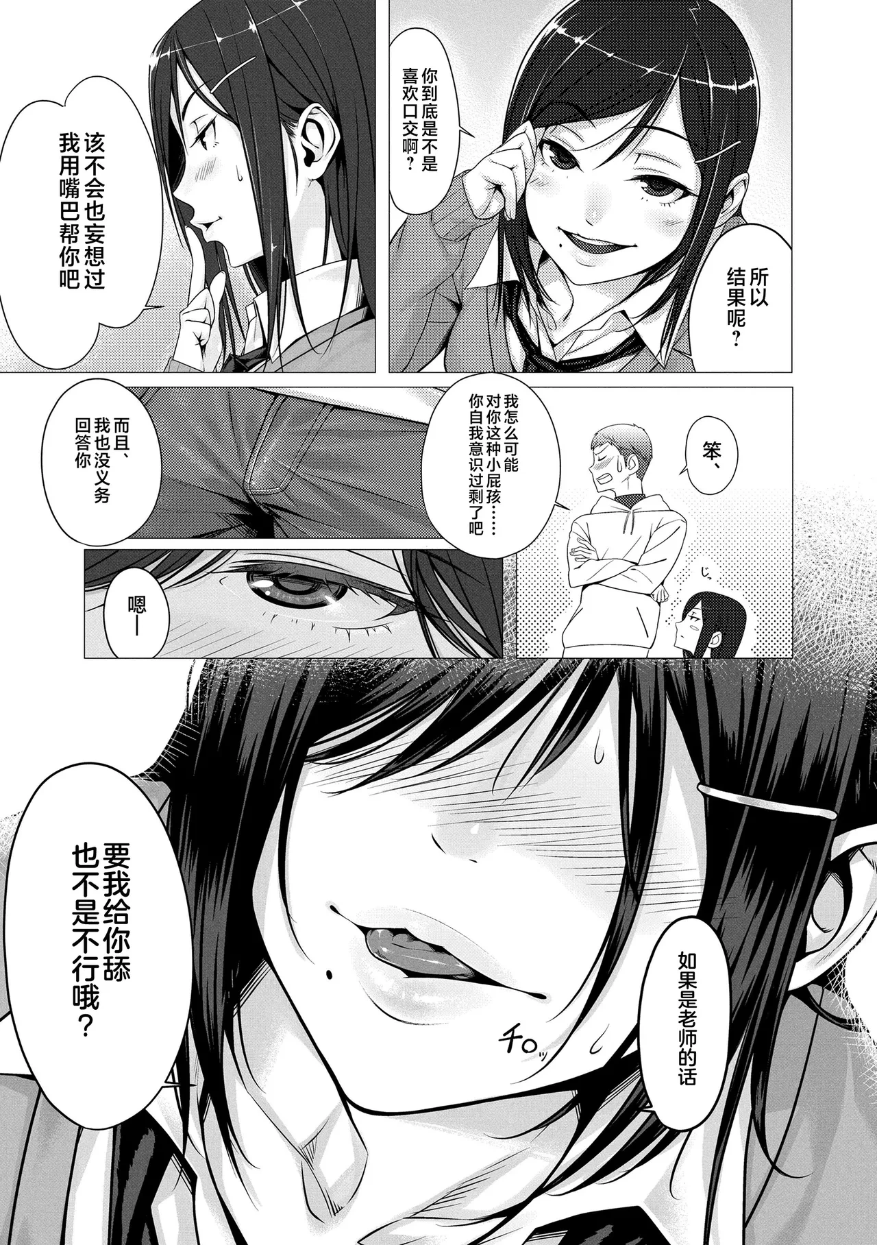 หน้า 123