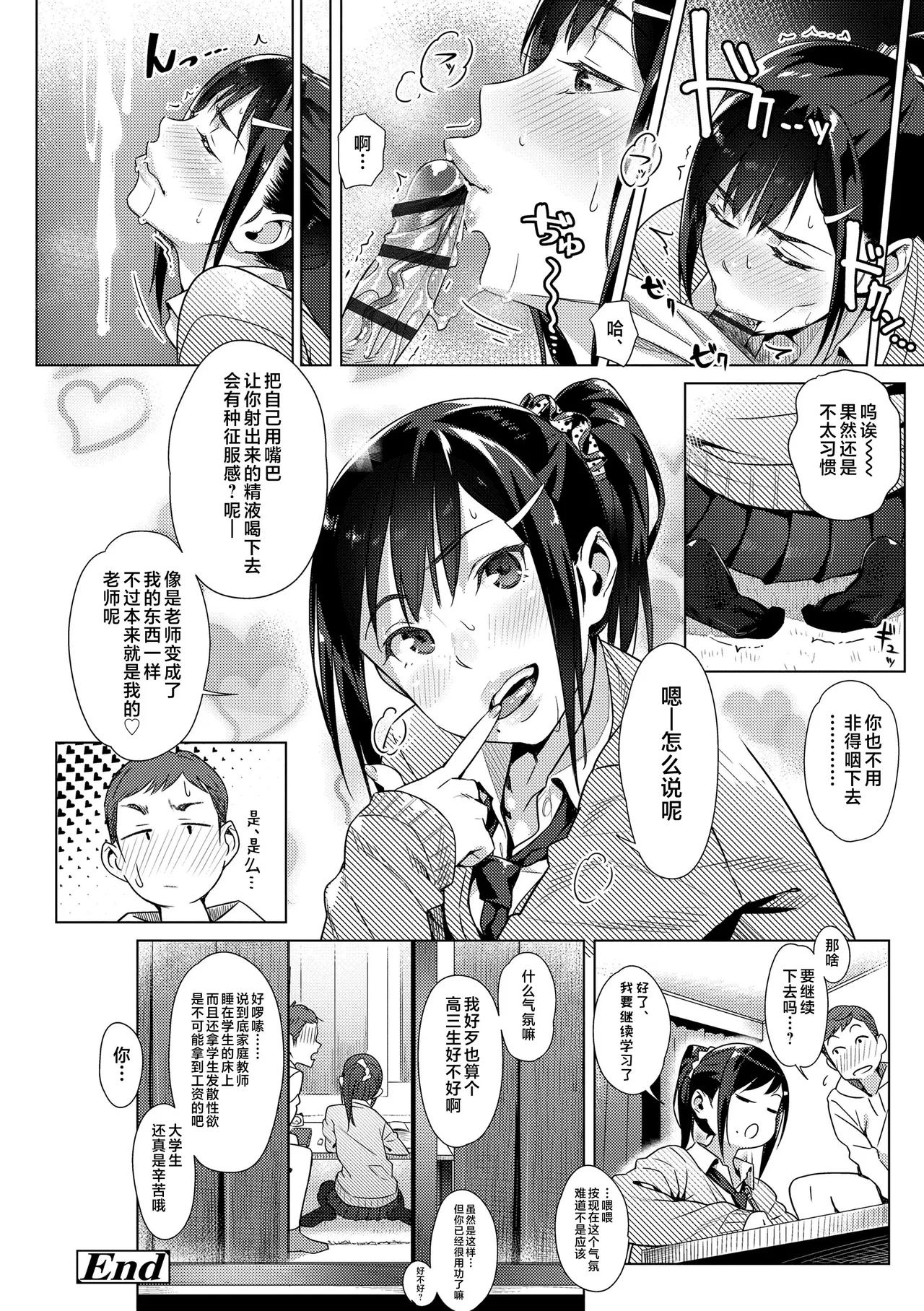 หน้า 148