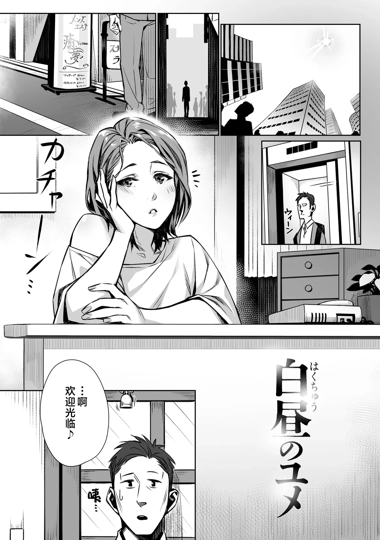 หน้า 149