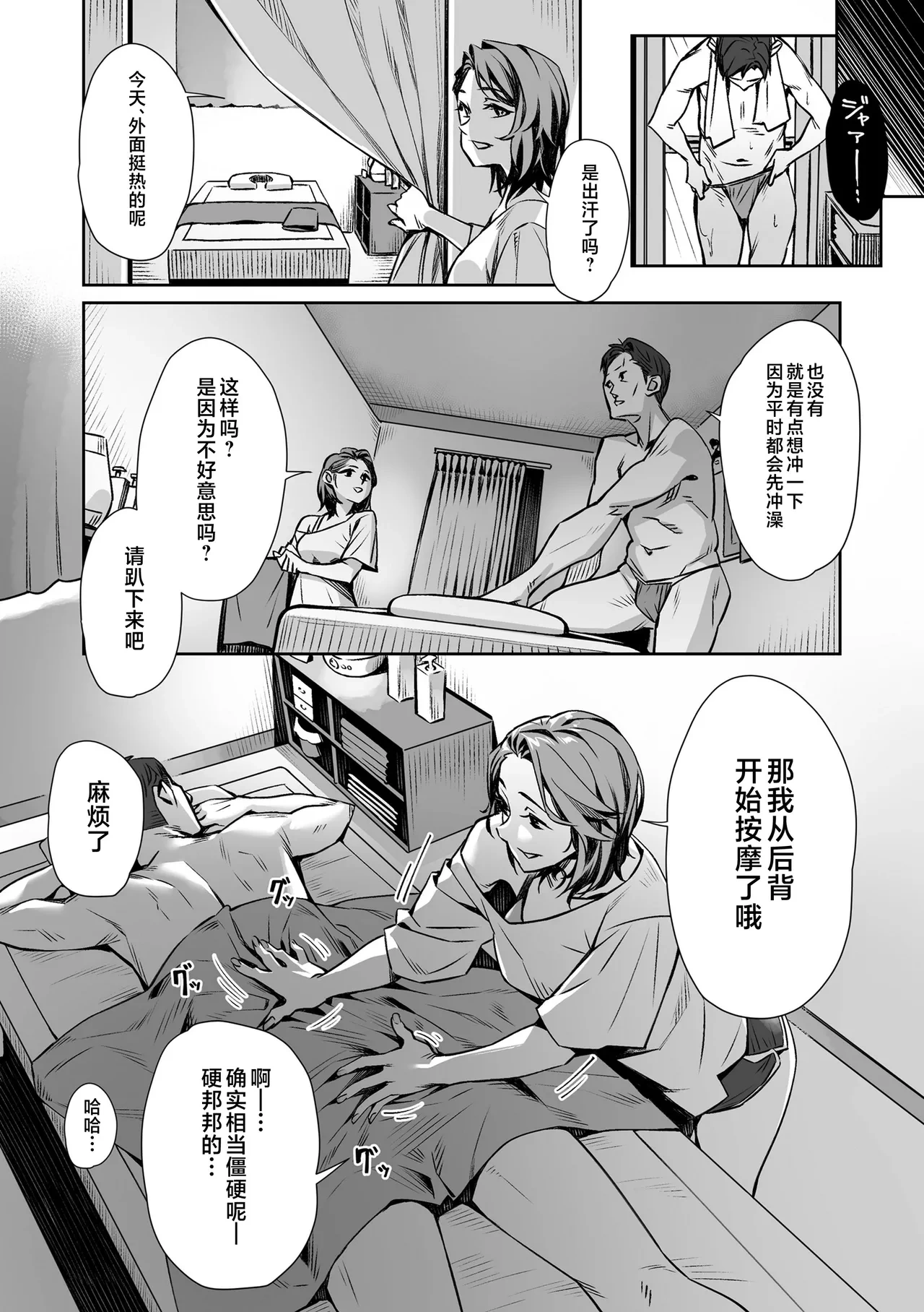 หน้า 151
