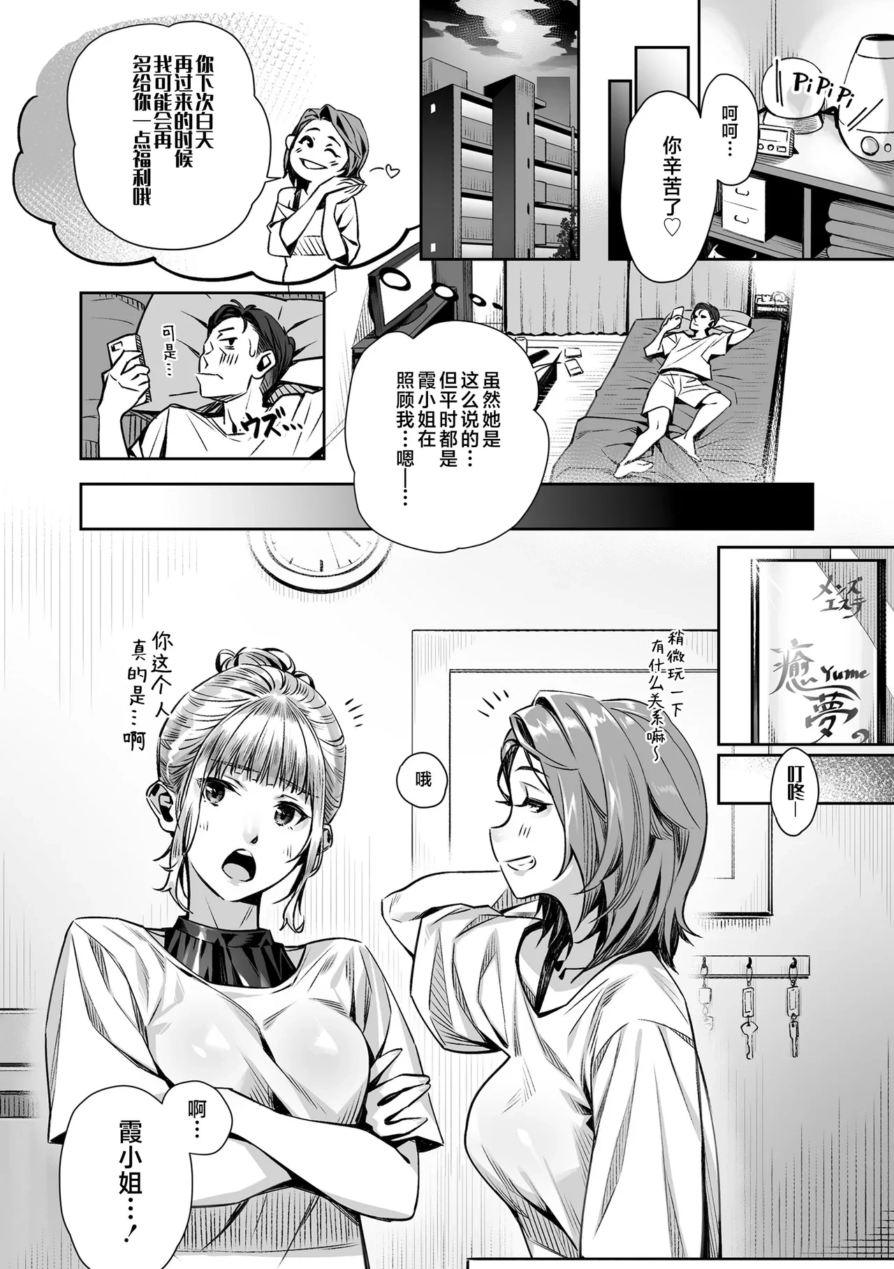 หน้า 174
