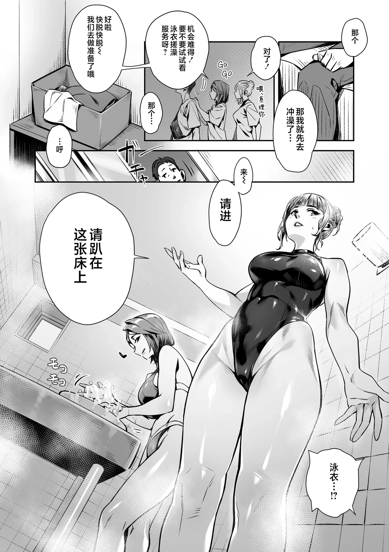หน้า 176