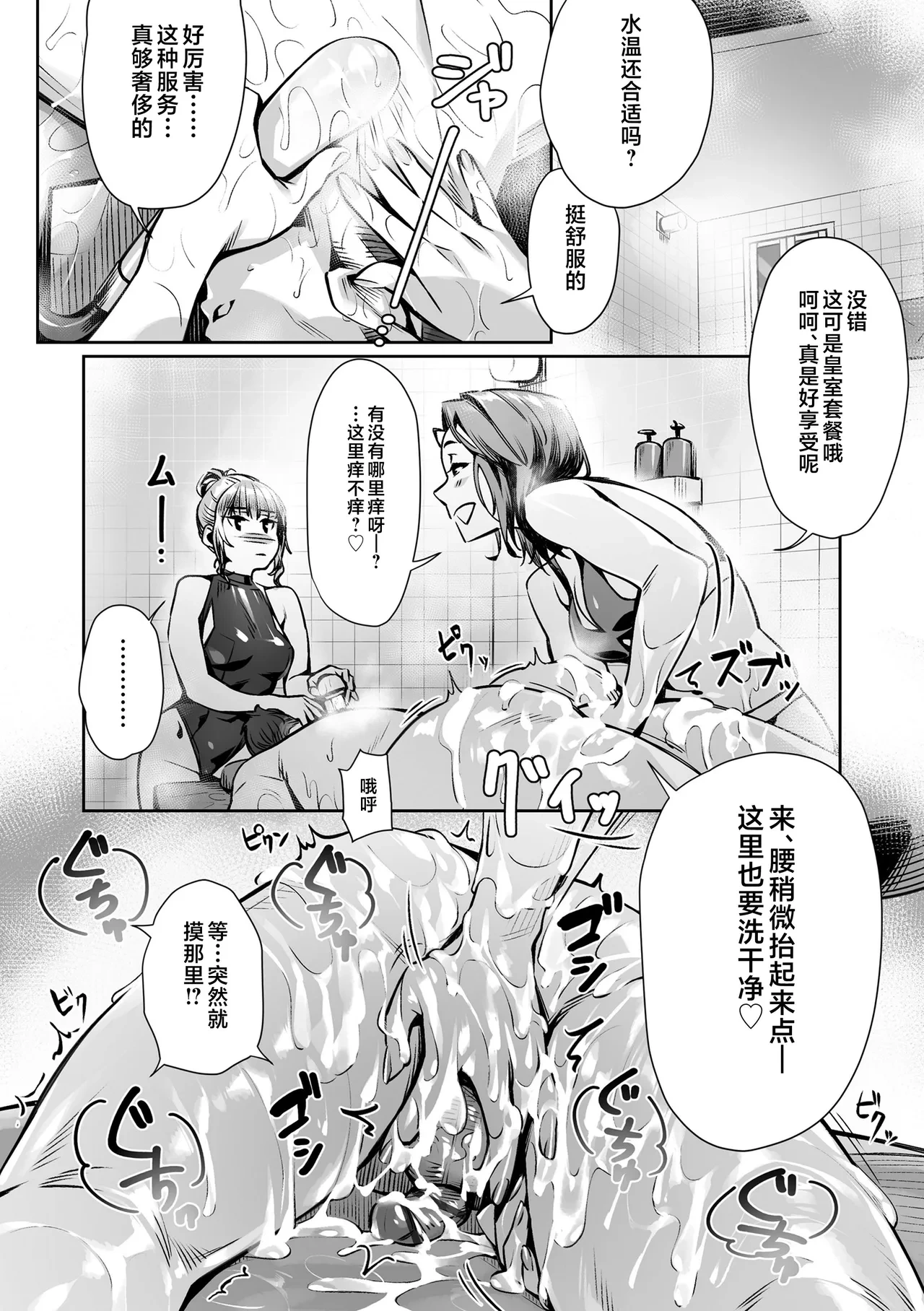 หน้า 178