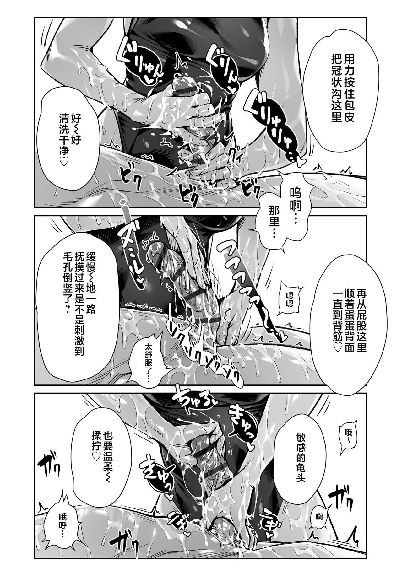 หน้า 182