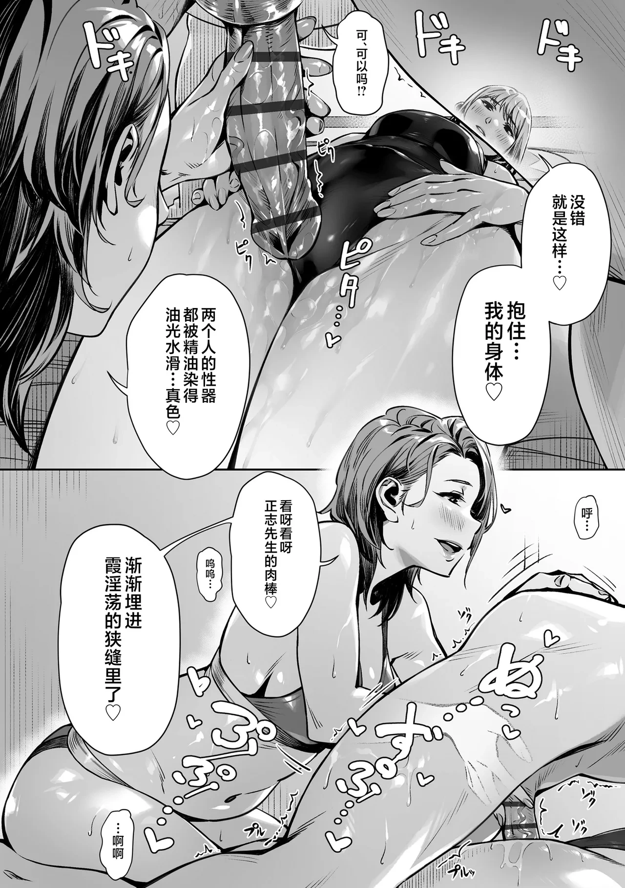 หน้า 200