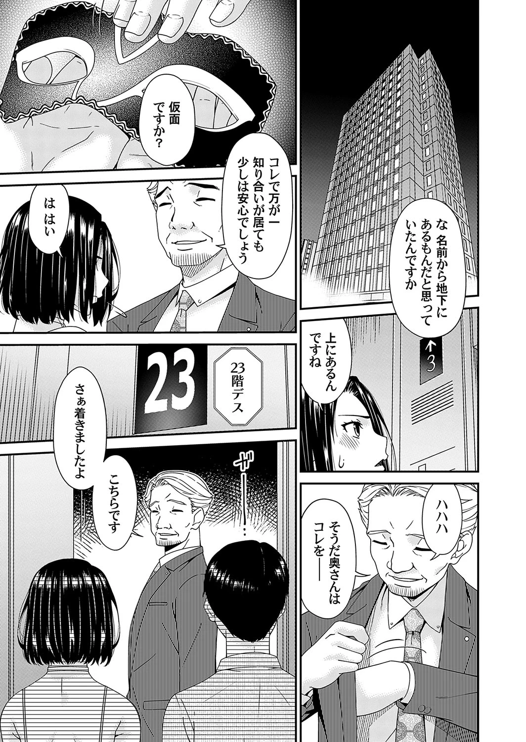 หน้า 5