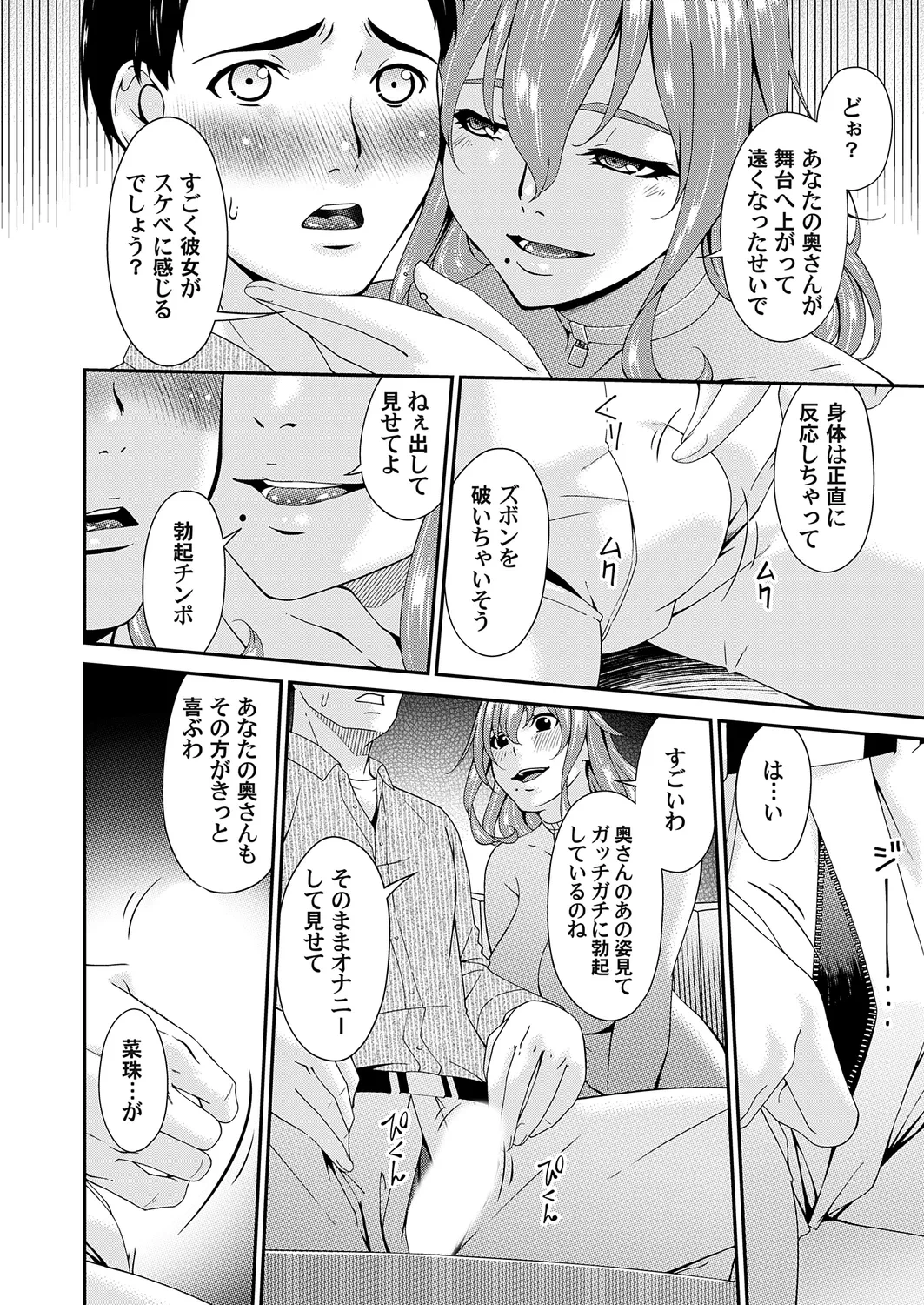 หน้า 52