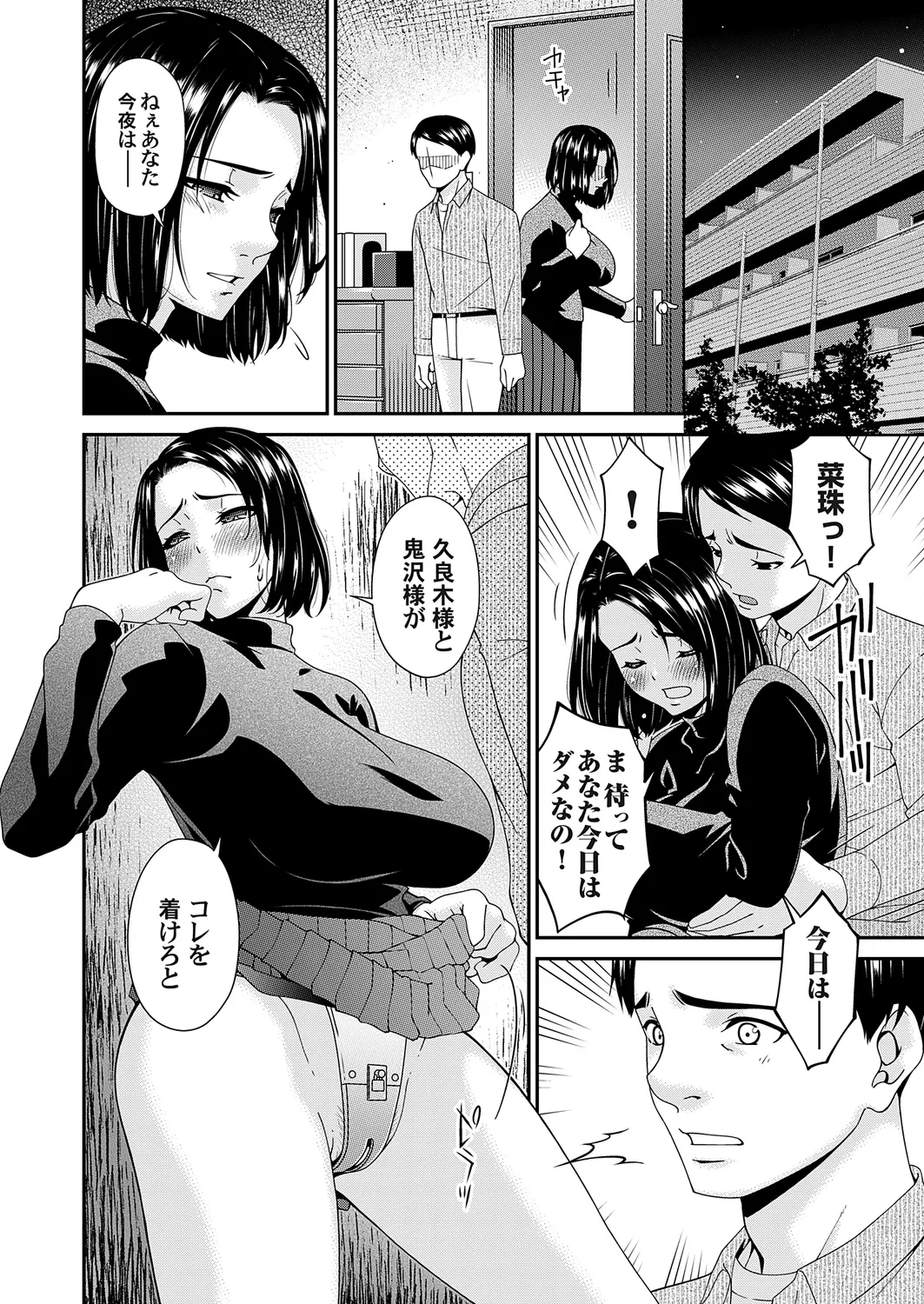 หน้า 66