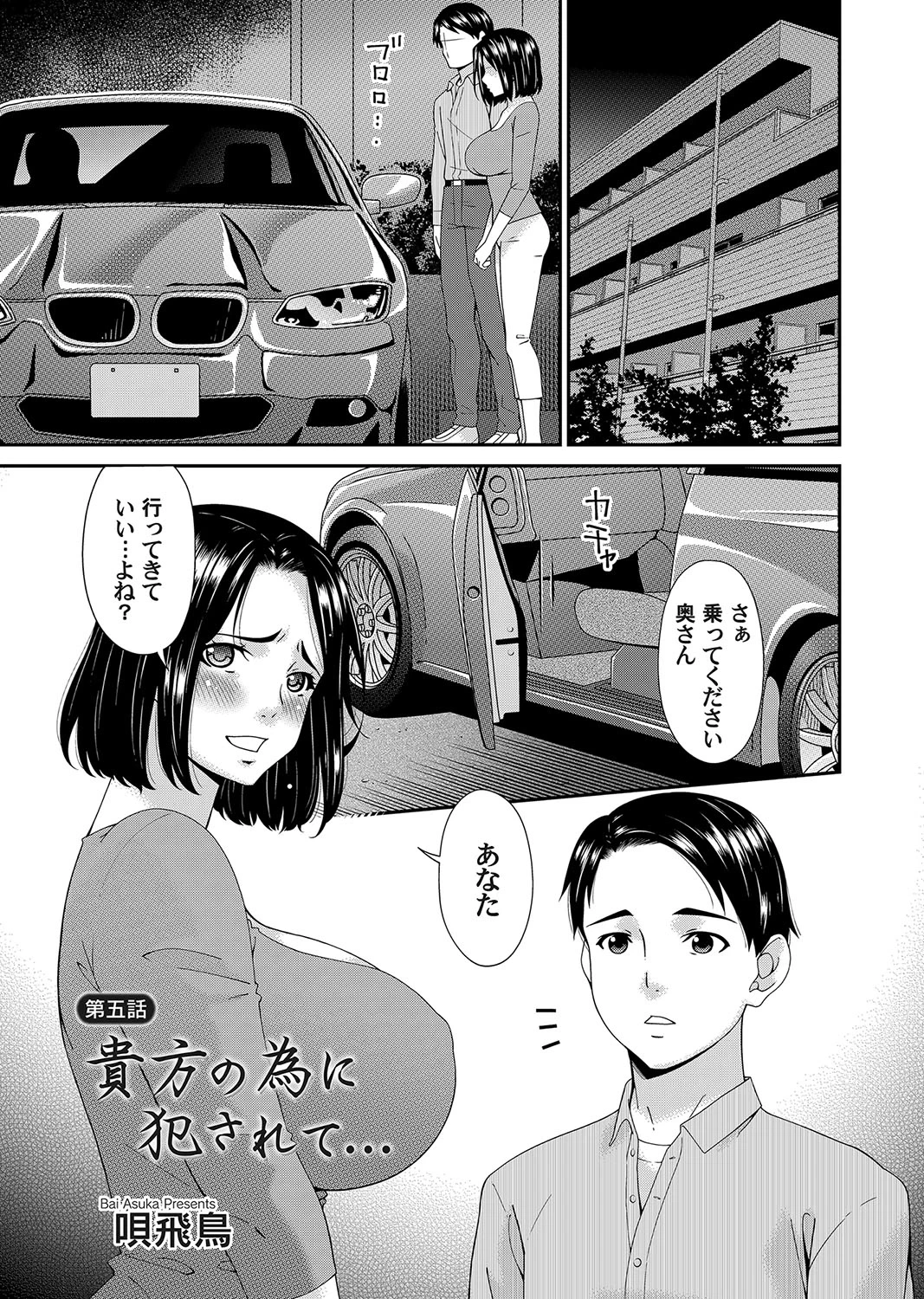 หน้า 89