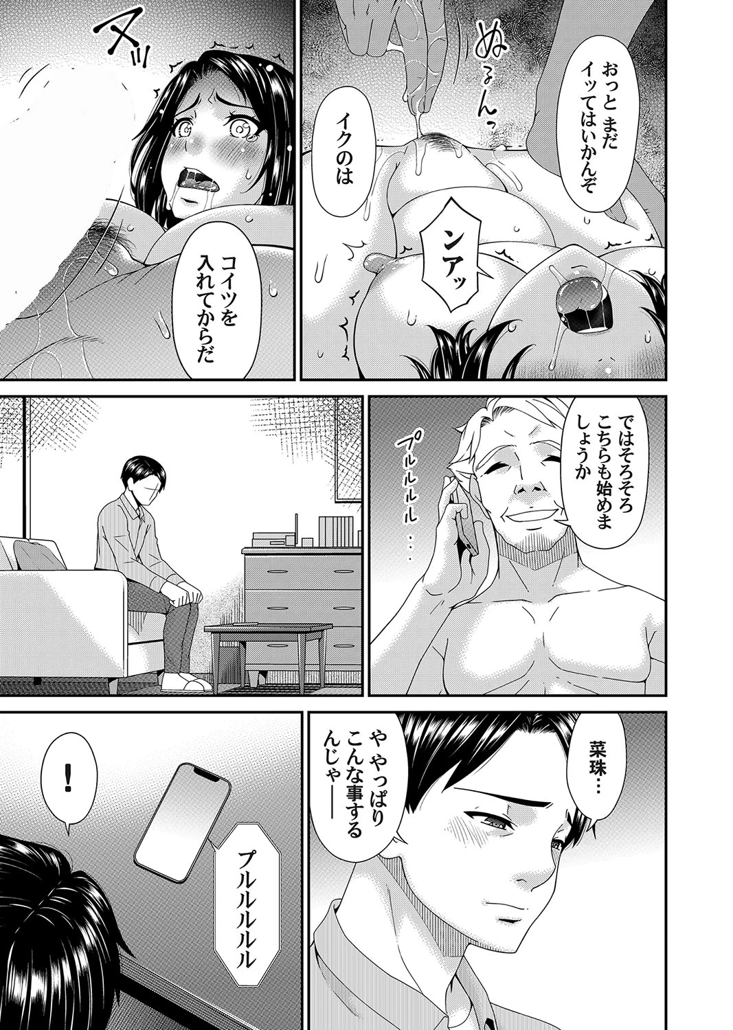 หน้า 101