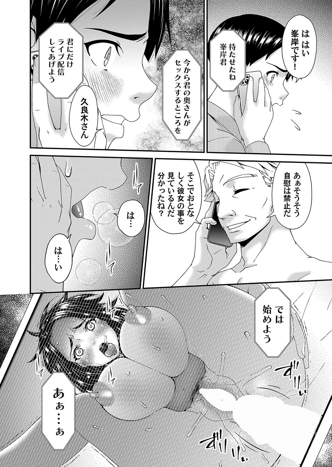 หน้า 102