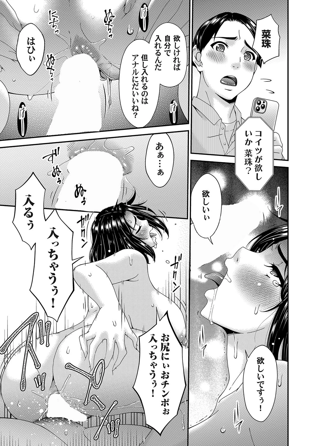 หน้า 103