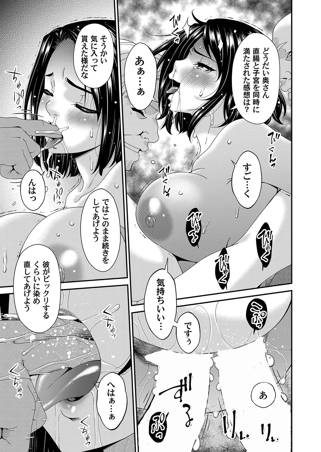 หน้า 113