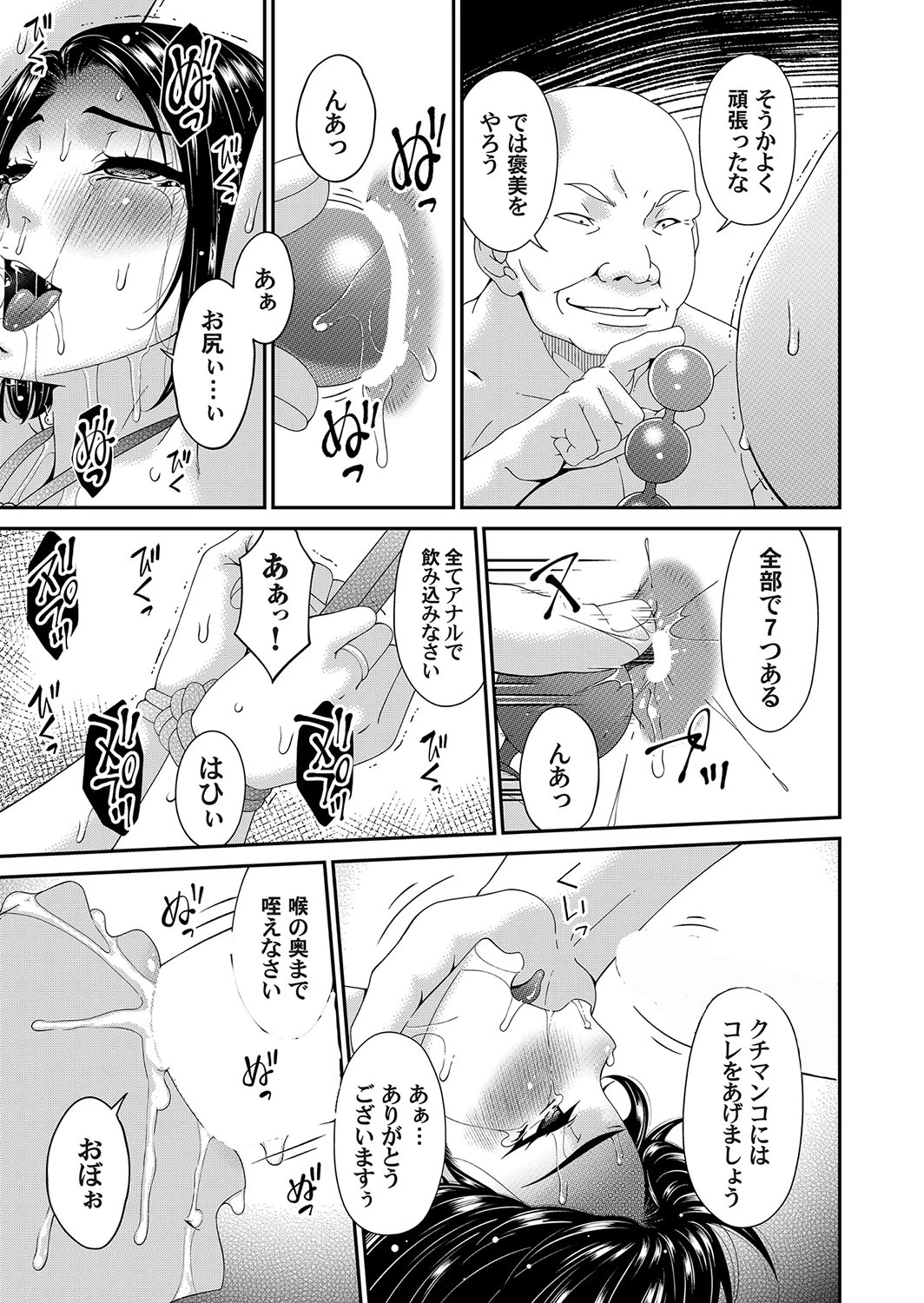 หน้า 119