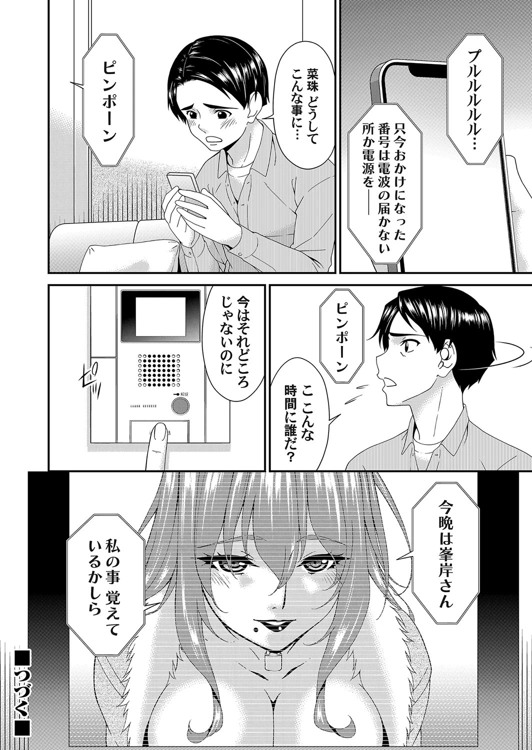 หน้า 128