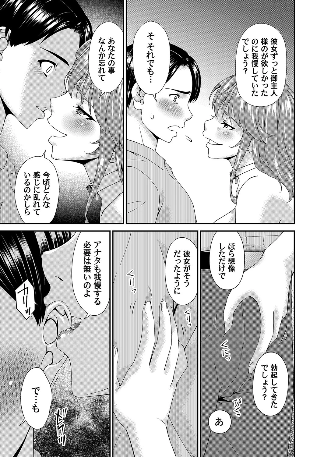 หน้า 131